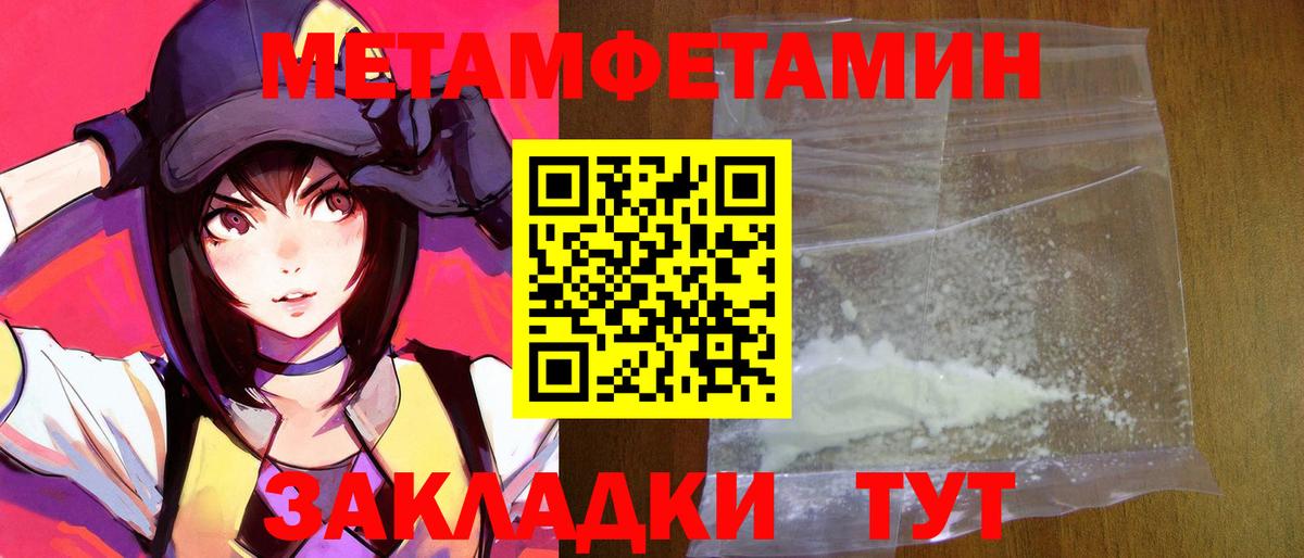 АМФЕТАМИН VHQ Южно-Сахалинск