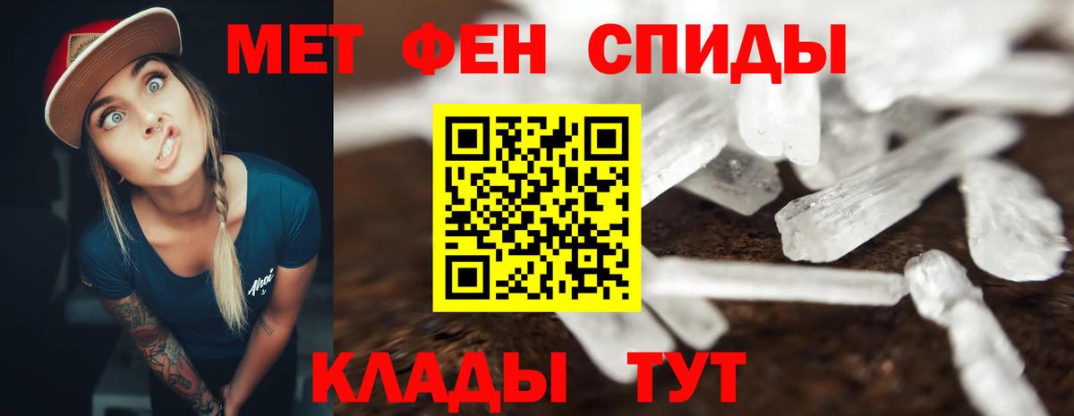 АМФЕТАМИН  Вход с VPN  Южно-Сахалинск  АМФЕТАМИН VHQ 