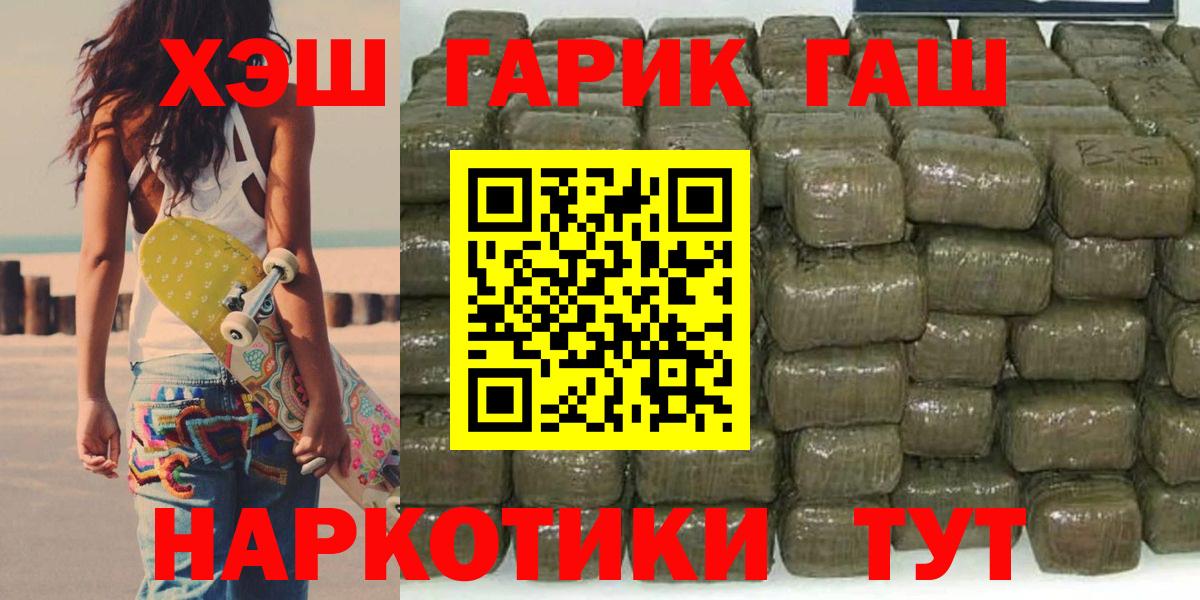 Галлюциногенные грибы Южно-Сахалинск