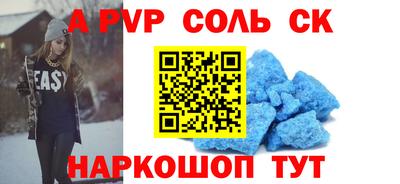круглые Канаш