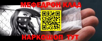дистиллят марихуана Камышлов