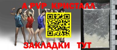 дистиллят марихуана Камышлов