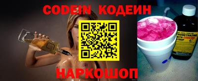 дистиллят марихуана Камышлов