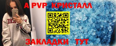 круглые Канаш