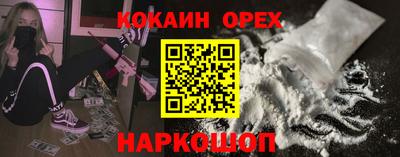 круглые Канаш