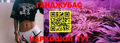 дистиллят марихуана Камышлов
