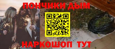 дистиллят марихуана Камышлов