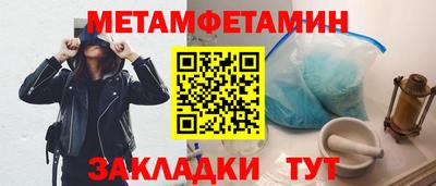 дистиллят марихуана Камышлов