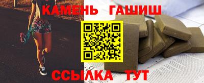 дистиллят марихуана Камышлов