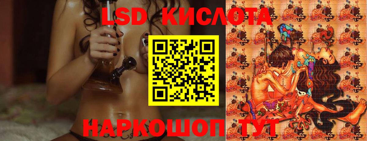 Лсд 25 экстази  МЕГА   Южно-Сахалинск  LSD-25 экстази ecstasy  Вход с VPN 