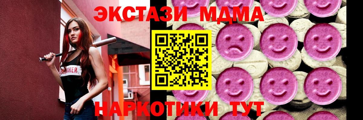 A PVP СК   НБОМе  Южно-Сахалинск  Марихуана  COCAIN  Купить  МЕФ   Вход с VPN  ГАШИШ 