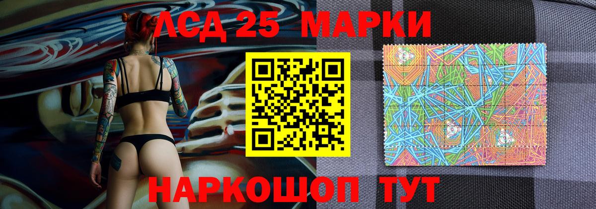 Марки N-bome 1500мкг  Вход с VPN  Южно-Сахалинск  Марки N-bome 1500мкг 