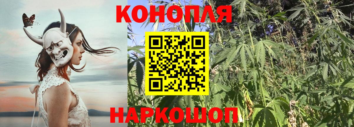 Каннабис THC 21%  Бошки Шишки гибрид  МАРИХУАНА марихуана  Южно-Сахалинск  Вход с VPN 